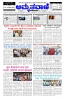 Jul25.pmd-page-001