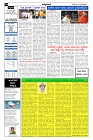Jul25.pmd-page-002