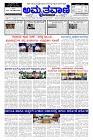 Jul26.pmd-page-001