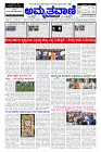Jul28.pmd-page-001