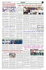 Jul28.pmd-page-003