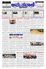 Jul29.pmd-page-001