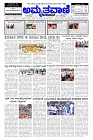 02-08-2025.pmd-page-001