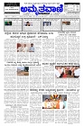 01-08-2025.pmd-page-001
