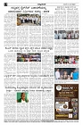 01-08-2025.pmd-page-004