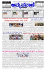 Aug04.pmd-page-001