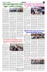 Aug04.pmd-page-003