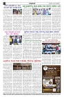 Aug04.pmd-page-004
