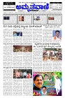 Aug06.pmd-page-001