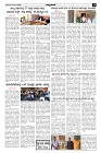 Aug06.pmd-page-003