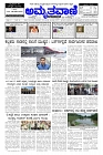 Aug05.pmd-page-001