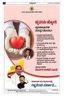 Aug05.pmd-page-002