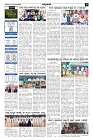 Aug05.pmd-page-003