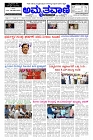 Aug07.pmd-page-001