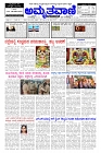 Aug08.pmd-page-001