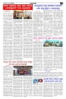Aug08.pmd-page-003