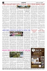 Aug08.pmd-page-004