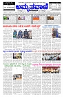 Aug16.pmd-page-001