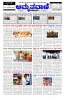 Aug18.pmd-page-001
