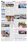 Aug18.pmd-page-002