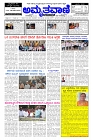 Aug19.pmd-page-001