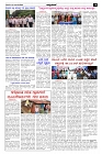 Aug19.pmd-page-003