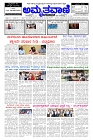 Aug20.pmd-page-001