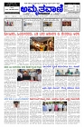 Aug21.pmd-page-001