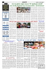 Aug21.pmd-page-002