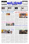 Aug22.pmd-page-001