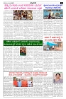 Aug22.pmd-page-003