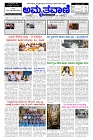 Aug23.pmd-page-001
