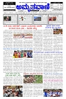 Aug29.pmd-page-001
