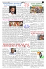 Aug29.pmd-page-003