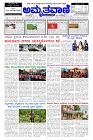 Aug30.pmd-page-001