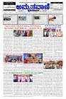 sep01.pmd-page-001