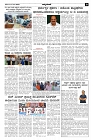 06-09-2025.pm-page-003