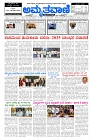sep09.pmd-page-001