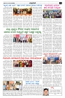 sep09.pmd-page-003