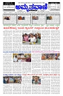 10-09-2025.pm-page-001