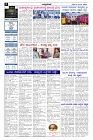 10-09-2025.pm-page-002