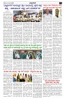 10-09-2025.pm-page-003