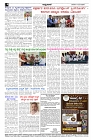10-09-2025.pm-page-004