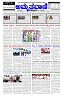 sep11.pmd-page-001