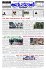sep15.pmd-page-001