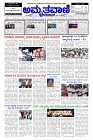 sep16.pmd-page-001