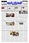 sep17.pmd-page-001