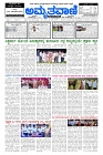 sep18.pmd-page-001