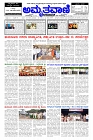 sep23.pmd-page-001