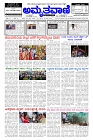 24-09-2025.pm-page-001